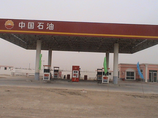 韶关中石油加油站